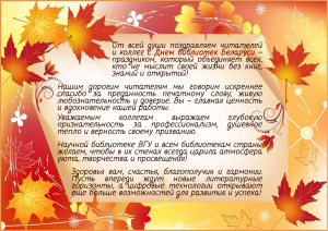 изобр.-2